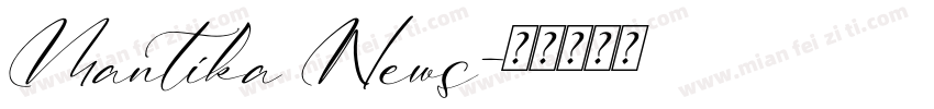 Mantika News字体转换
